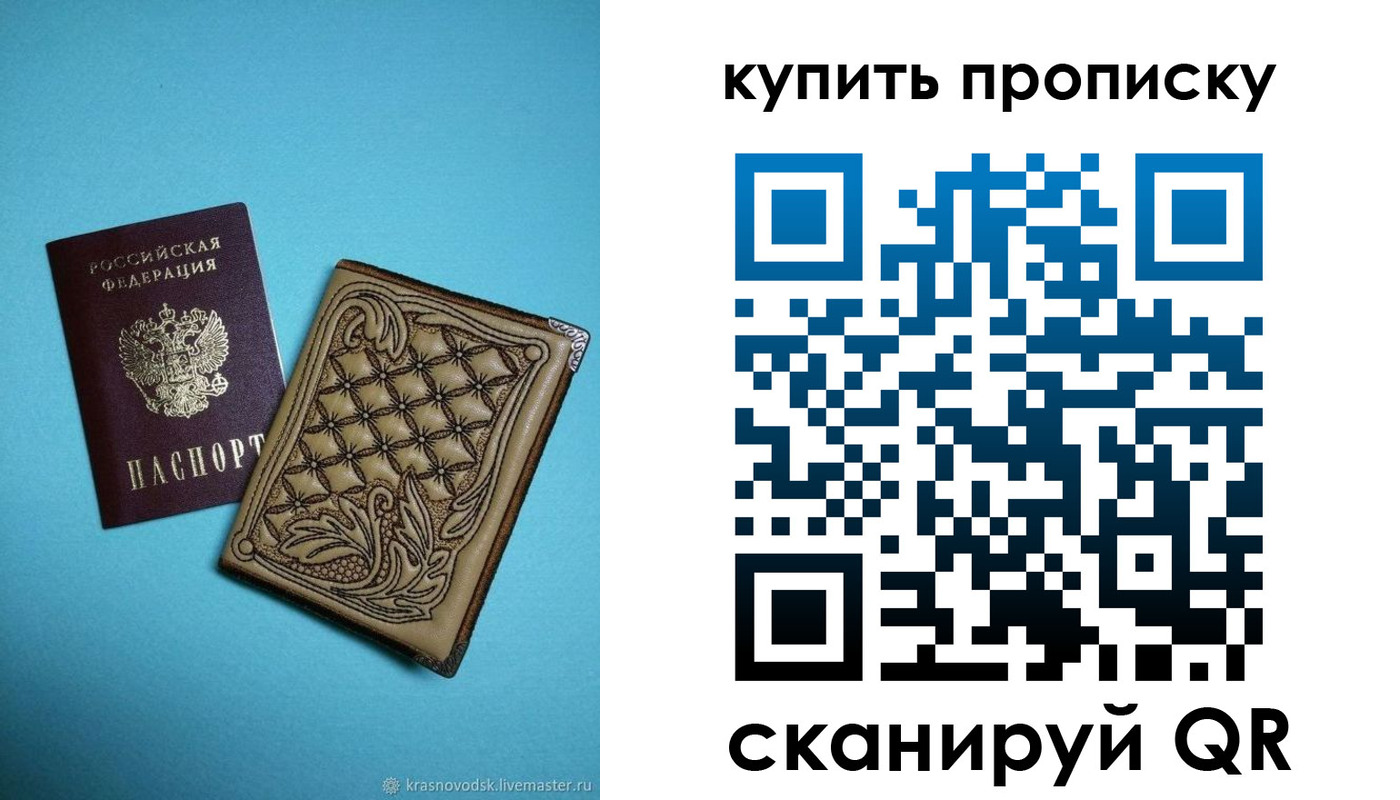 регистрация для дет. сада в Шлиссельбурге